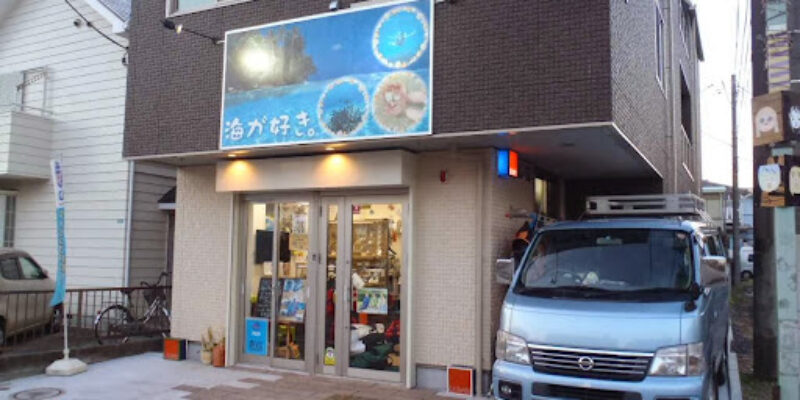 La Bomba Kanagawa