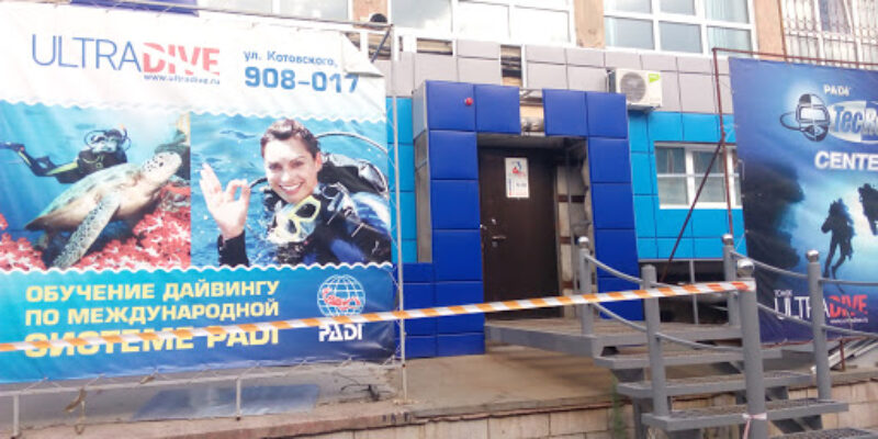 Ultradive