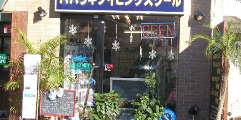 PAPALAGI Diving School Chigasaki
