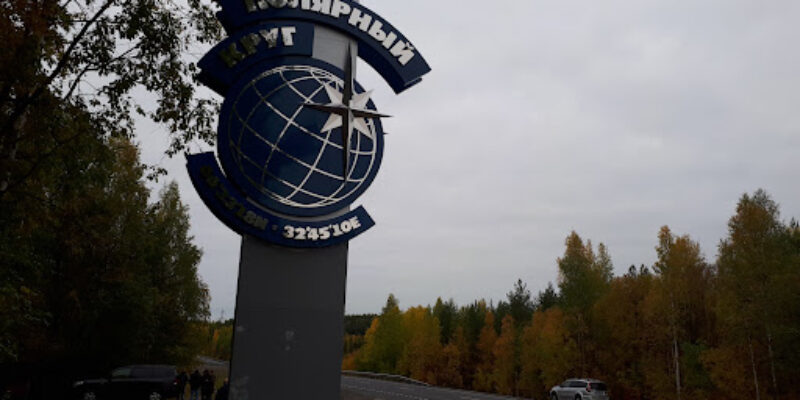 Arctic Circle