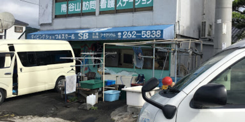 RELAX DIVING SERVICE
