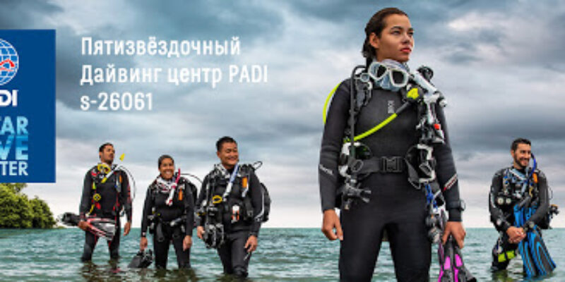 Dive Centre Dessa