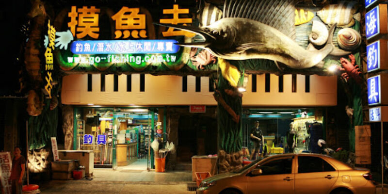 Go-Fishing Dive Center