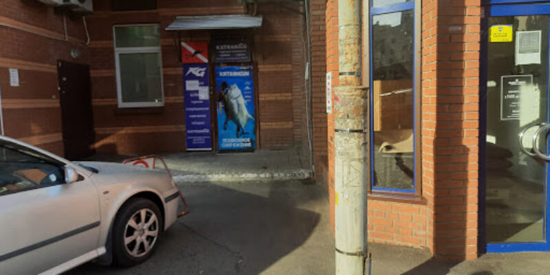 Katran Dive Centre