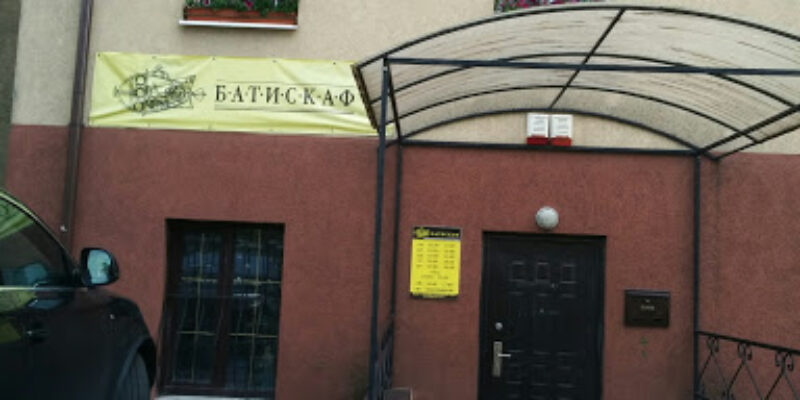 Batiskaf Kaliningrad