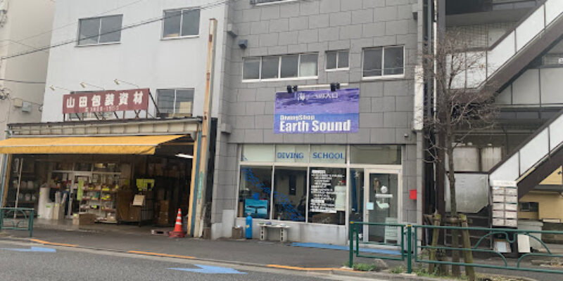 Diving Shop Earth Sound