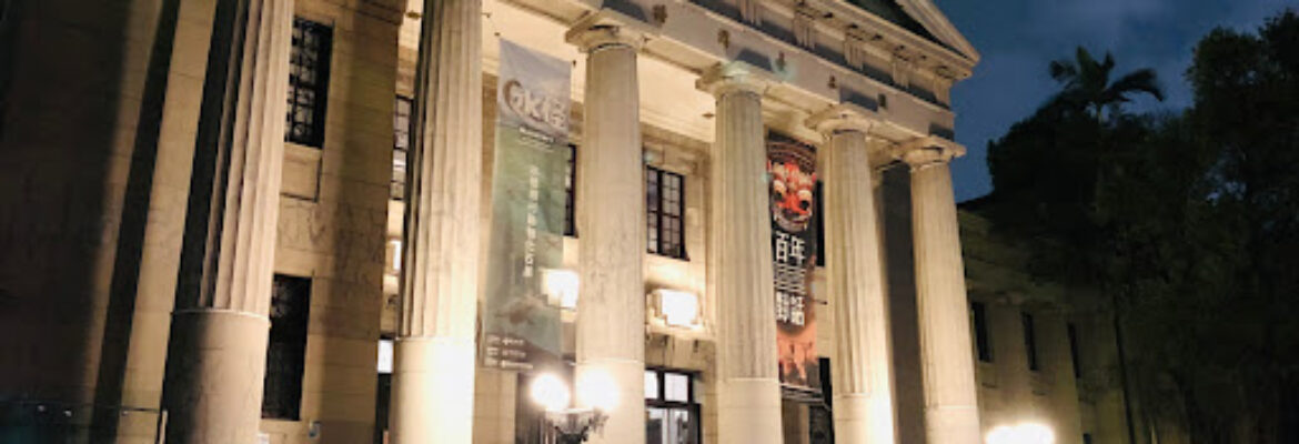National Taiwan Museum