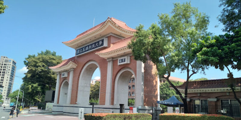 National Kaohsiung Marine University