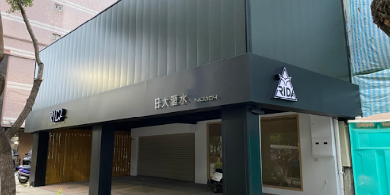 Formosa Dive Center