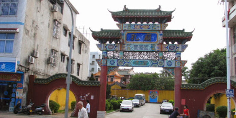Hainan Sijie Ecological Tourism Development Co Ltd